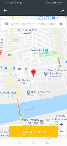 ساس تاكسي SAASTAXI 5 تصوير الشاشة