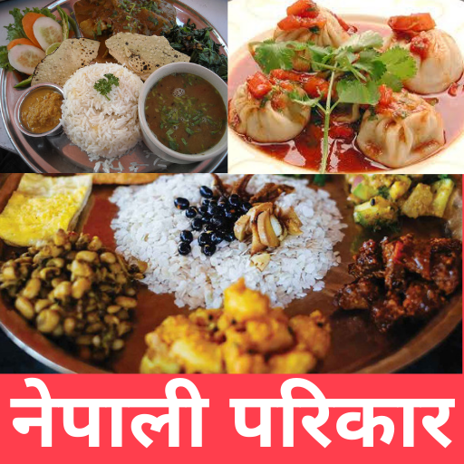 Nepali Food Recipes icon