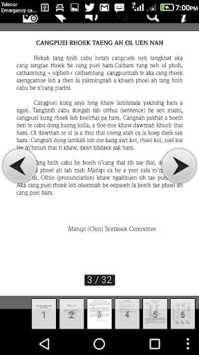 Matu Reader (3) screenshot 3