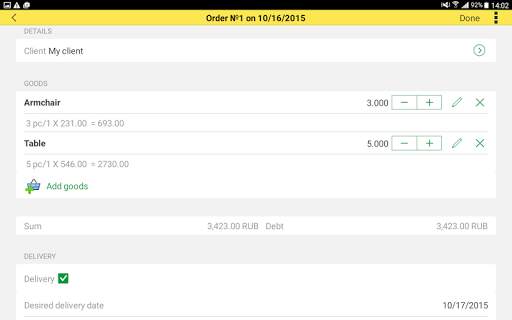 1C:Orders screenshot 16