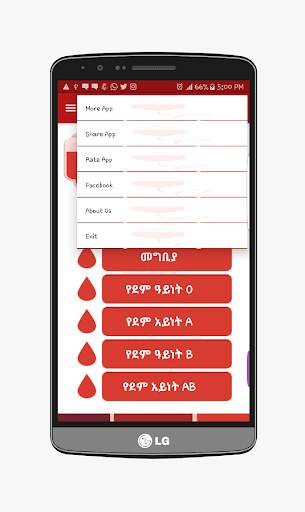 Ethiopia Blood Type Health Tip screenshot 7