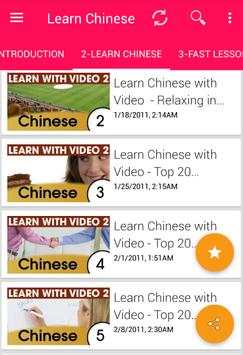 Learn Chinese. Speak Chinese Language 7 تصوير الشاشة