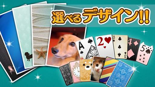 KINGソリティアSELECTION - トランプ人気パック screenshot 3