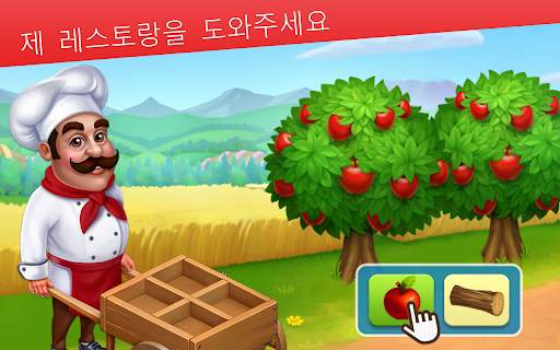 팜베이(Farm Bay) screenshot 13
