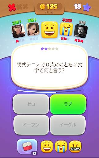 メモリア ～クイズアドベンチャー～ screenshot 1
