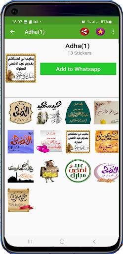 Happy Eid Al-Fitre Stickers screenshot 7