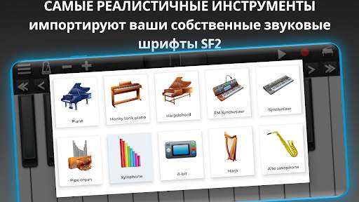 Piano Solo HD - Фортепиано скриншот 3
