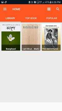 Assamese Poem : Asomia kobita screenshot 2