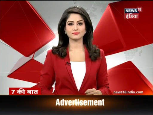 All India Live TV HD screenshot 4