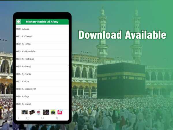Al Quran Audio Full screenshot 2