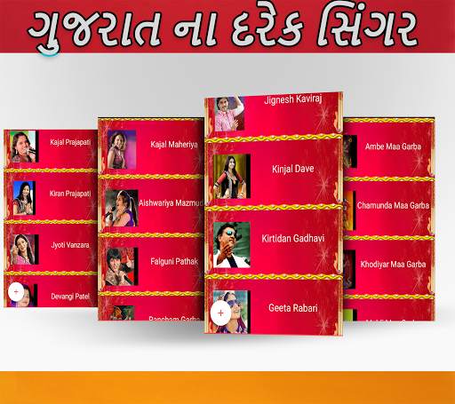 Navratri Garba Songs 2020 screenshot 2