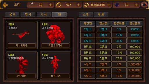 World of FAN screenshot 6