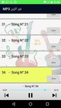 Mohammed Alfaris 2018 screenshot 4