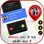 Caller Number Location Tracker - Current Location icon