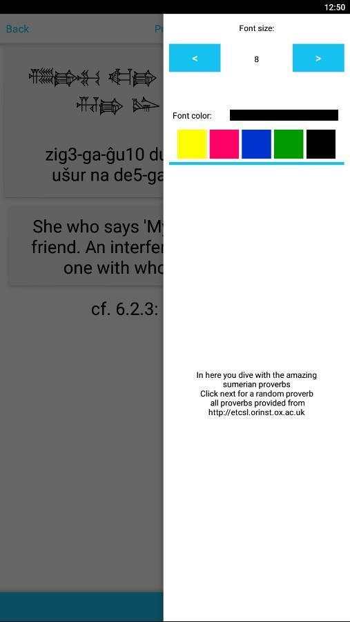 SumerianApp screenshot 3