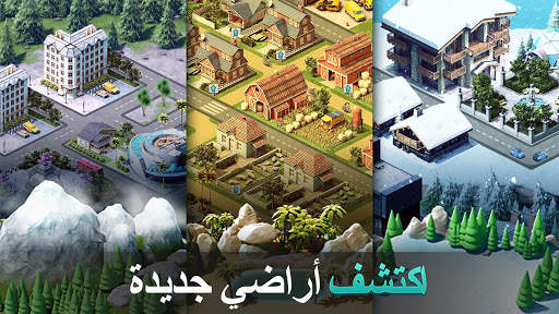 سيتي آيلاند : محاكاة الحياة 4 تصوير الشاشة