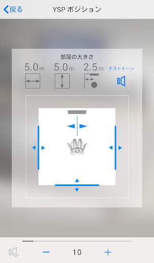 HOME THEATER CONTROLLER screenshot 5