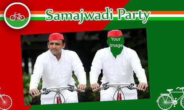 Samajwadi Party Photo Frames screenshot 1