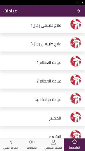 MSKCare-مسك كير 2 تصوير الشاشة
