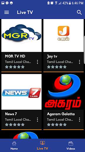 MBN Free LIVE TV screenshot 4