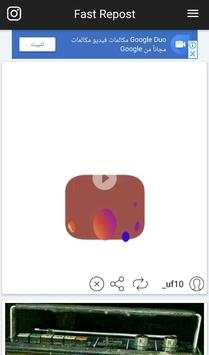 Repost - Save for instagram screenshot 1