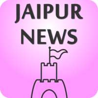 Jaipur News - जयपुर समाचार logo