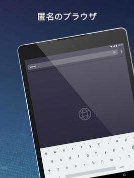 Android Antivirus screenshot 7