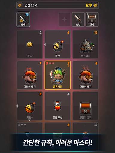 큐브카드 라이트(Cube Card Lite) screenshot 11