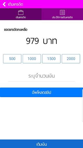 ILON SHOP screenshot 1