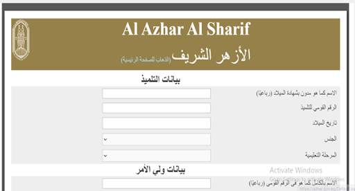 تقديمات رياض اطفال kg2020 1 تصوير الشاشة