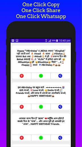 Happy Birthday Wishes & Birthday Shayari screenshot 5