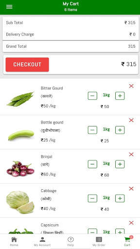 Sabzi World screenshot 4