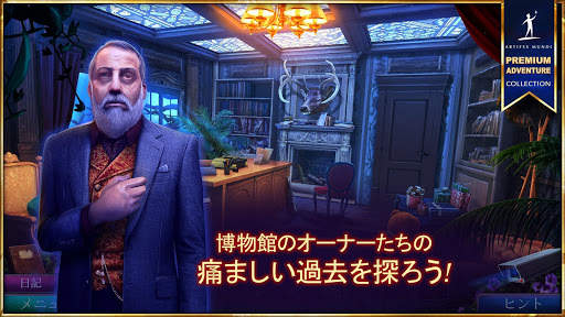 デーモンハンター5: アセンダンス screenshot 2