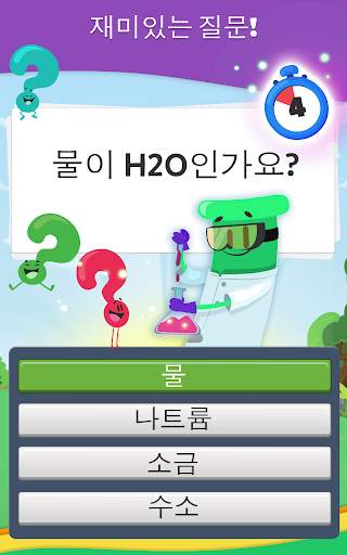 트리비아크랙 2 screenshot 7
