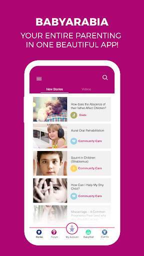 Baby Arabia screenshot 1