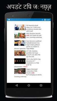 Zee Live News Updates Guide screenshot 2