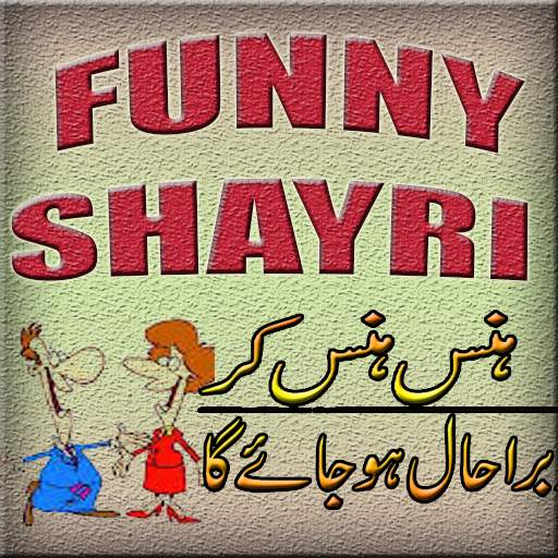 Funny Shayri / Poetry - Biggest Collection 1.1