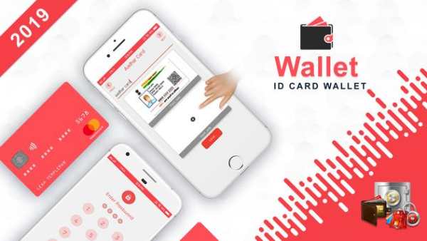 ID Card Wallet скриншот 1