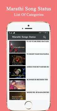 Video Songs Status screenshot 2