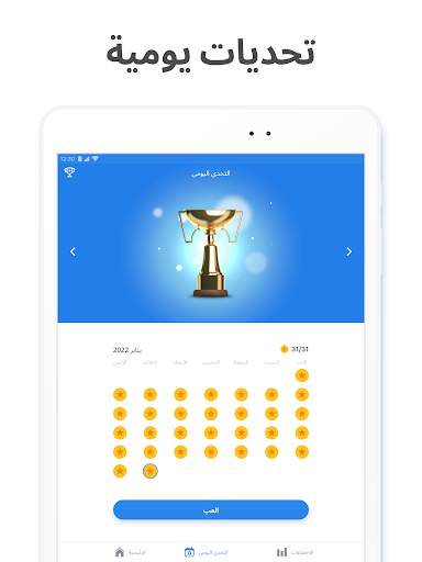 Sudoku.com - لعبة سودوكو 10 تصوير الشاشة