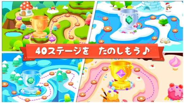 ベビーまちがい探し-BabyBus子ども・幼児向け知育アプリ screenshot 3