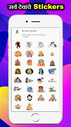 Marathi Sticker  - WAStickerapps screenshot 4