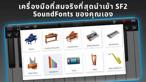 Piano Solo HD - เปียโน screenshot 3