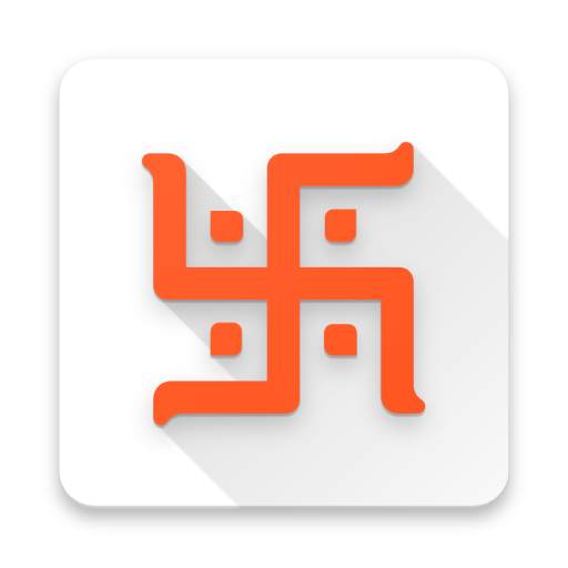 Panchang - Hindu Calendar Light Minimal Basic App 1.1