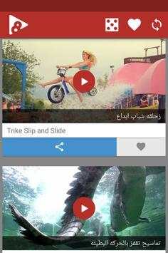 8Vids  - best youtube videos screenshot 1