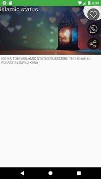 Islamic Video Status 2020 screenshot 7