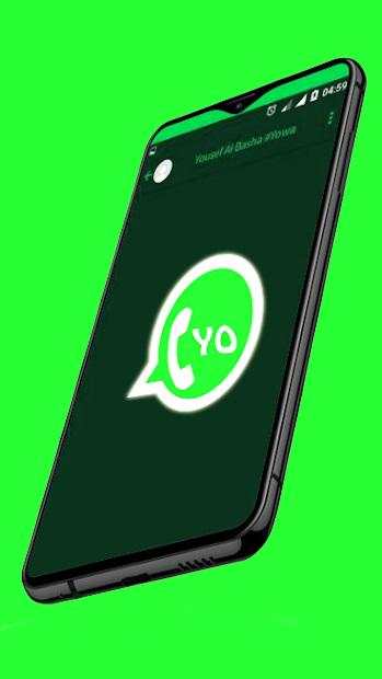YO Whats Plus 2020 New Version 1 تصوير الشاشة