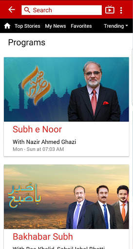 92 News HD screenshot 7
