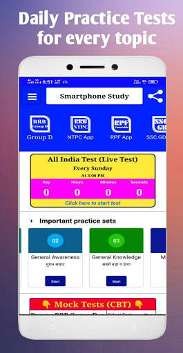 RRB Group D Exam Mock Tests or Practice Sets App скриншот 5
