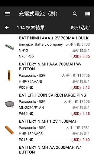 Digi-Key screenshot 2